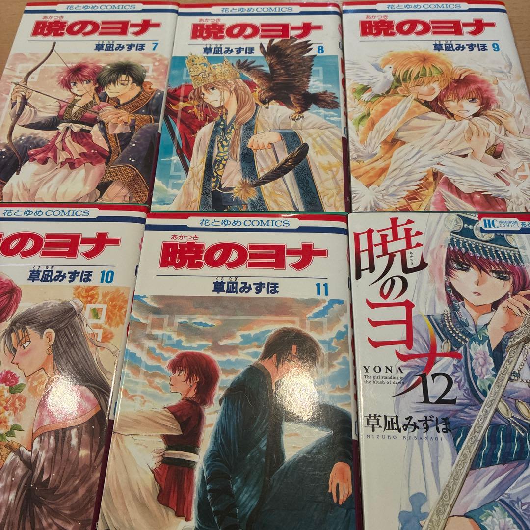 暁のヨナ　1-47巻　2月発売最新巻　全巻セット