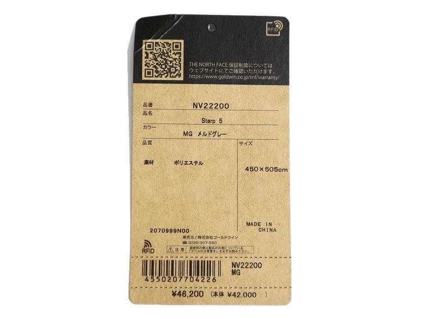 ノースフェイス 定4.6万 ペンタゴン型 タープ テント シェルター