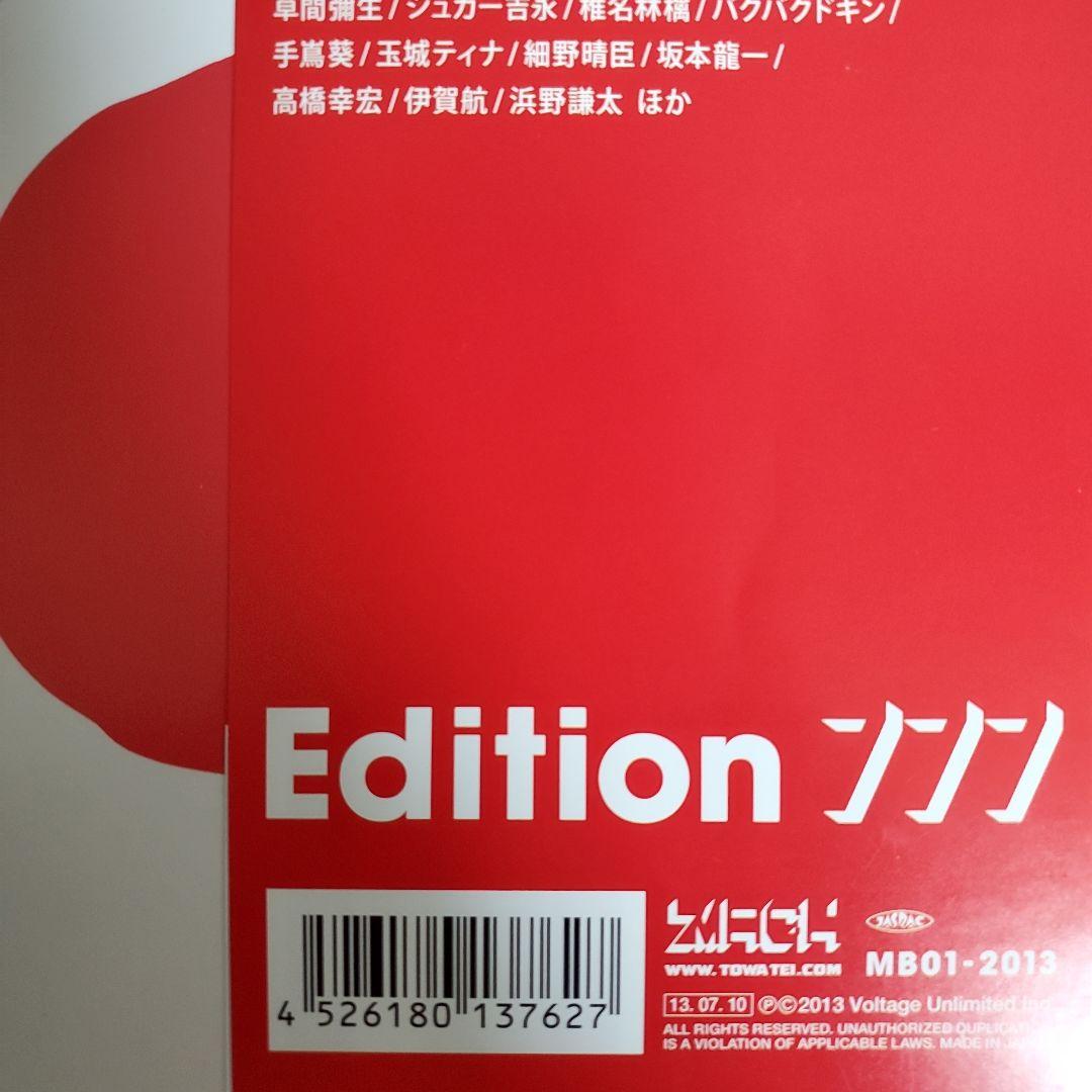 TOWA TEI LUCKY 草間彌生 レコード