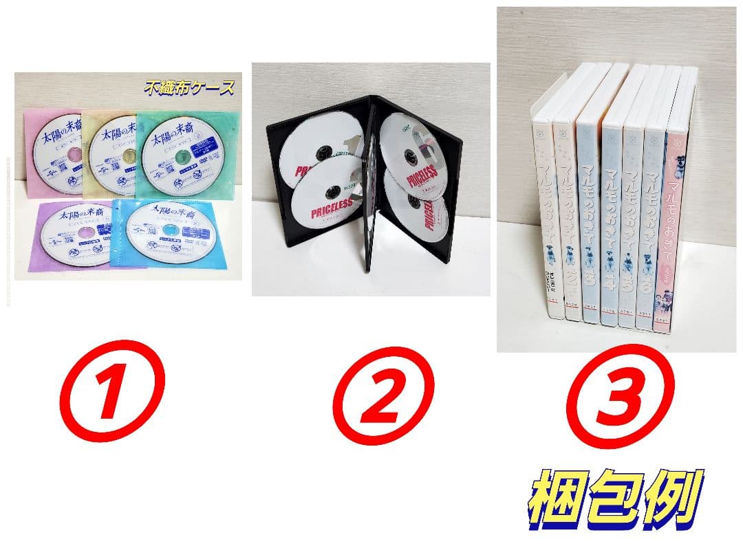 ゲームセンターCX レンタル落ちDVD セット 9本セット　後半