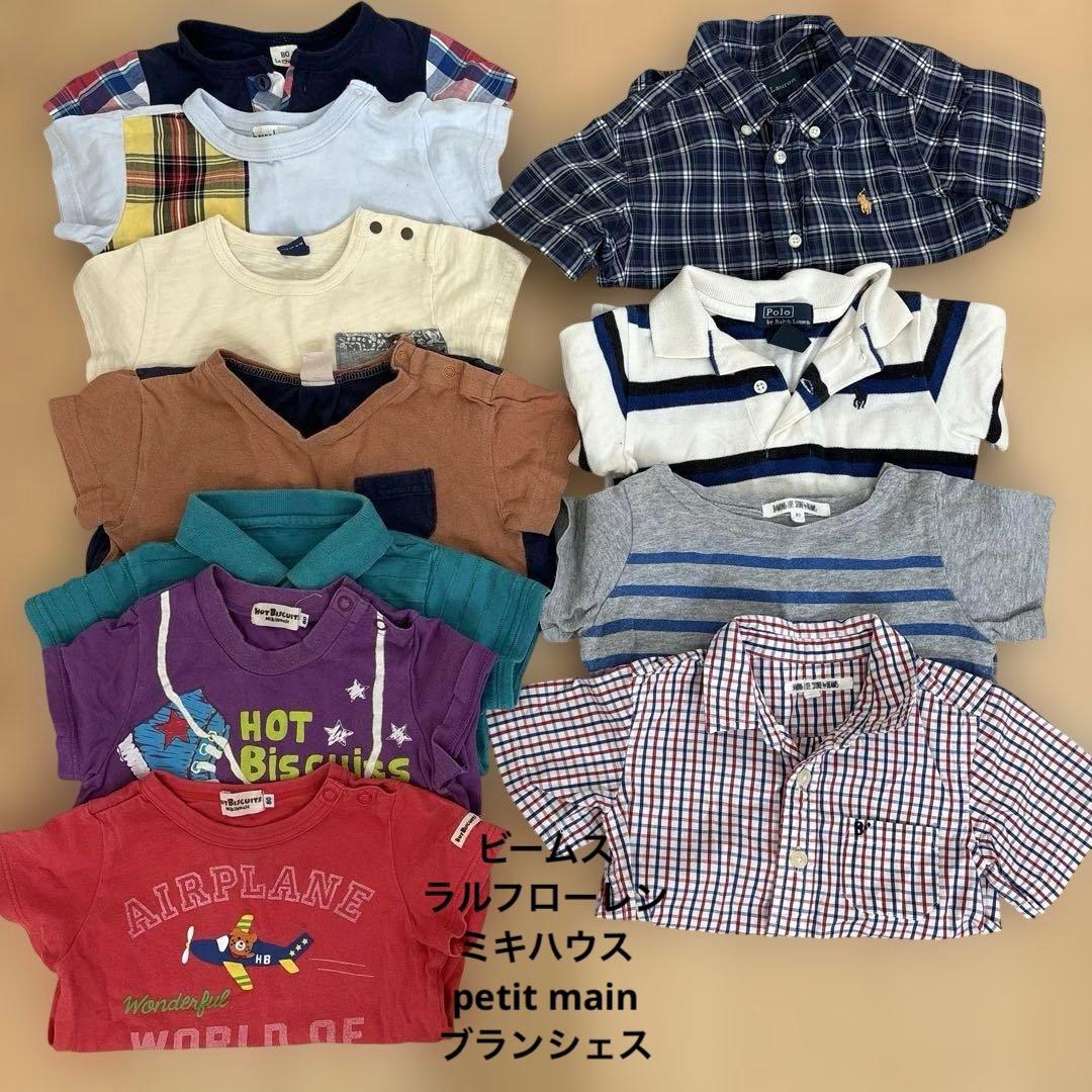 【早い者勝ち】まとめ売り　80男の子