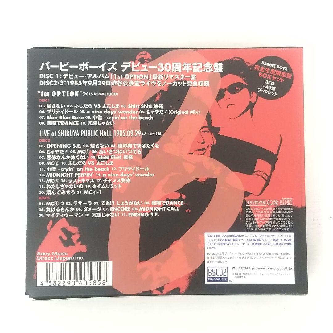 邦楽 BARBEE BOYS REAL BAND-1st OPTION 30th