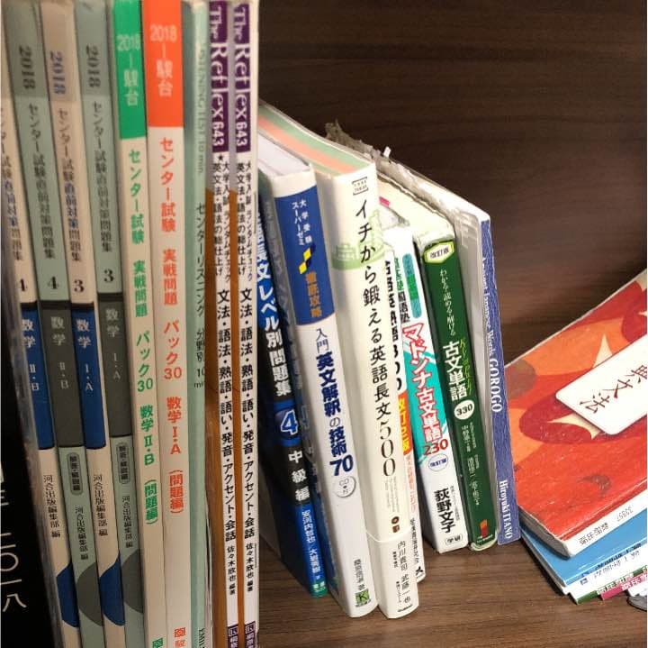 高校参考書（価格は交渉）