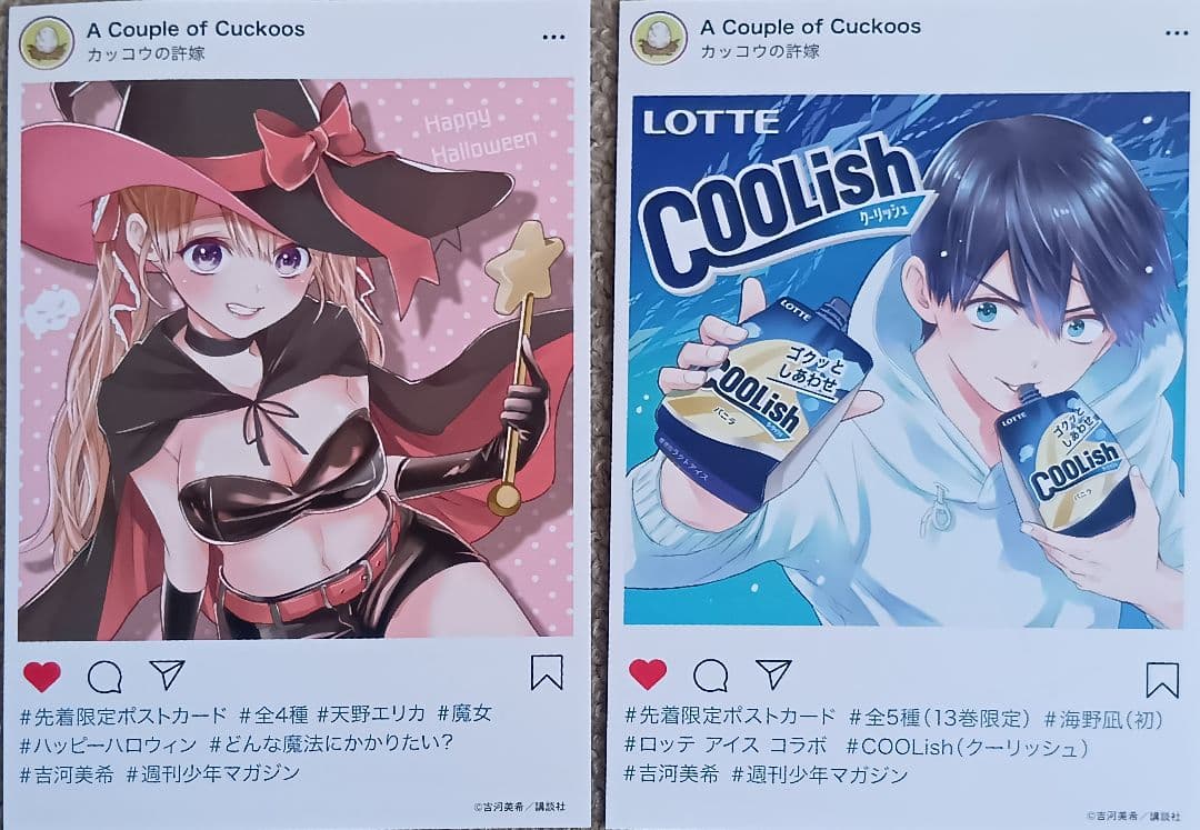 カッコウの許嫁 1-31巻セット　ステッカーシート、ポストカード付き