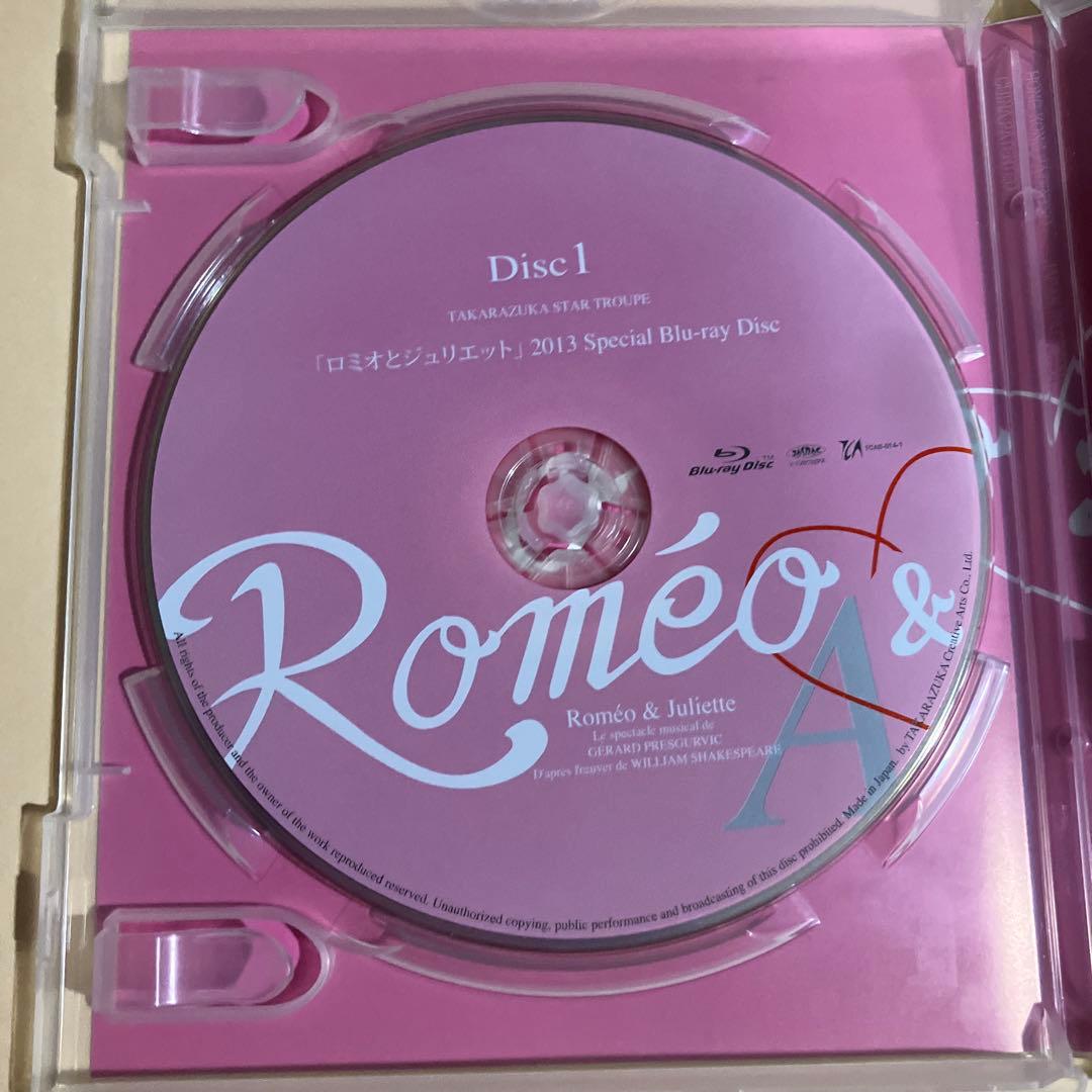 星組 宝塚大劇場公演 ミュージカル ロミオとジュリエット 2013 Speci…