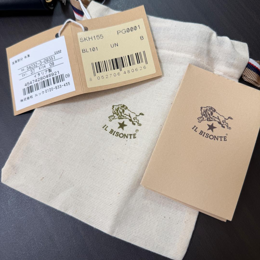 【新品未使用】イルビゾンテ キーケース ネイビー