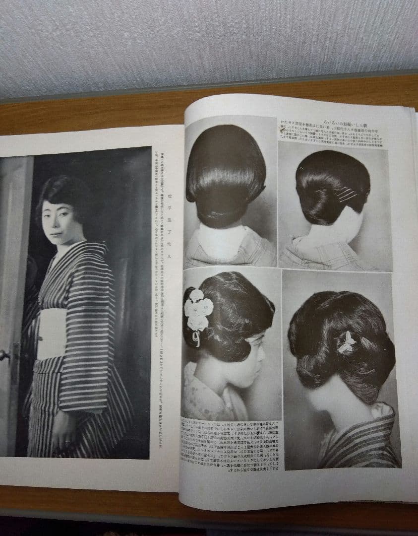 激レア　1924年発行婦人クラブ　3冊