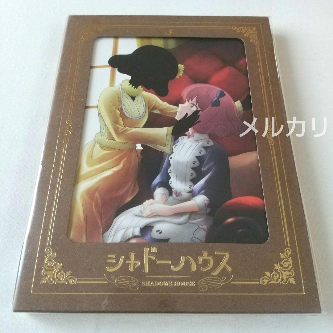 シャドーハウス　アニメ　DVDセット　早期購入特典付き