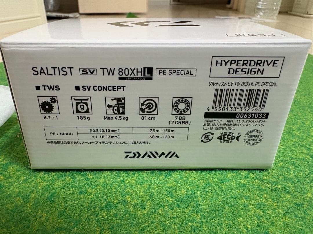 ダイワSALTIST SV TW 80XH PE SPECIAL ソルティスト