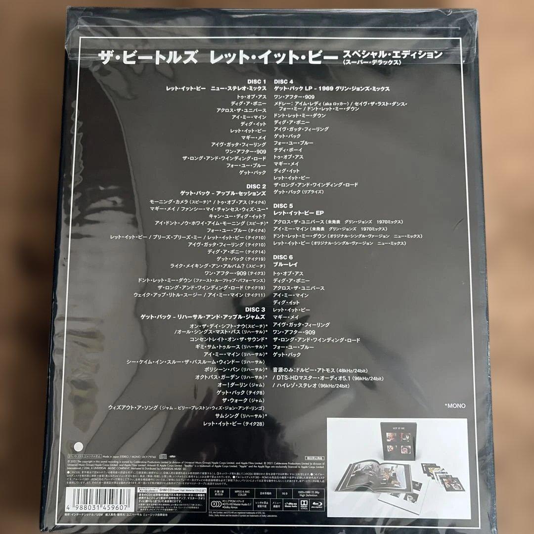 レット・イット・ビースペシャルエディション(スーパー・デラックス）完全生産限定盤