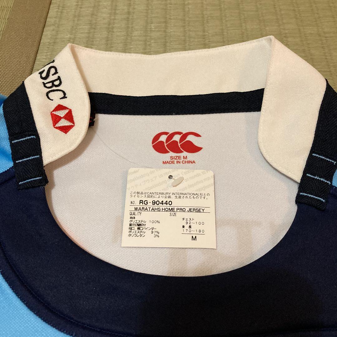 ラグビー　オーストラリア　WARATAHS ワラターズ　ジャージ
