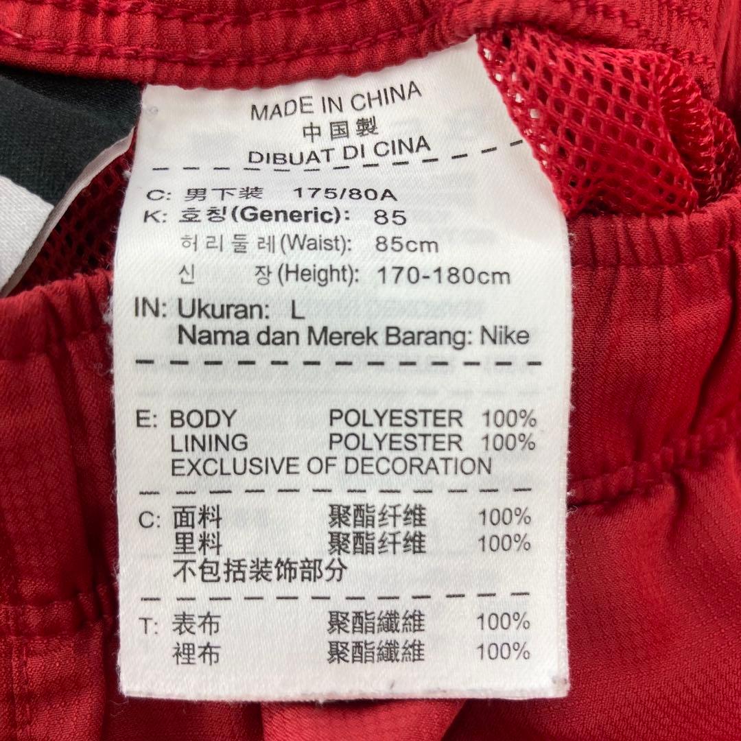NIKE ナイキ ナイロン ウィンドブレーカー セットアップ 赤