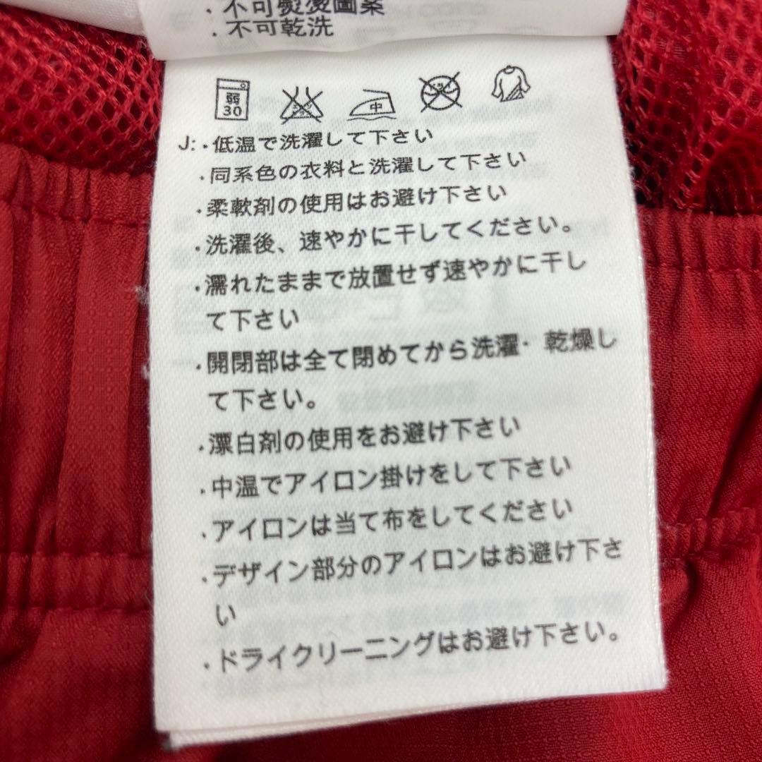 NIKE ナイキ ナイロン ウィンドブレーカー セットアップ 赤