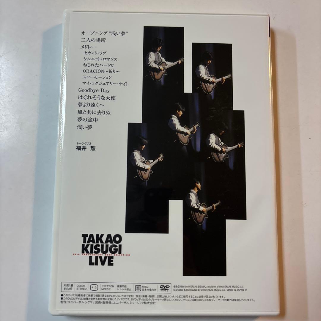 Best of Concert Films 1983-1995 来生たかお