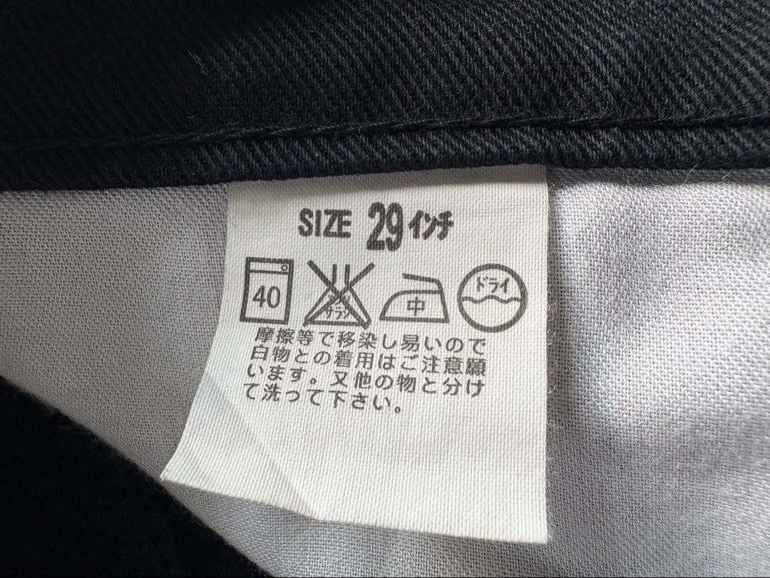 Levi’s 517 ブーツカットパンツ　ブラックデニム　黒色　ジーンズ