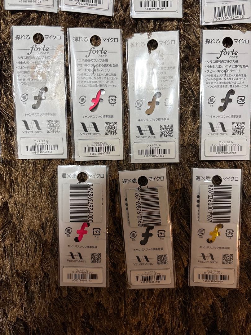 ベルベットアーツ デイジー&フォルテ48枚セット リングスター ベルベット仕様