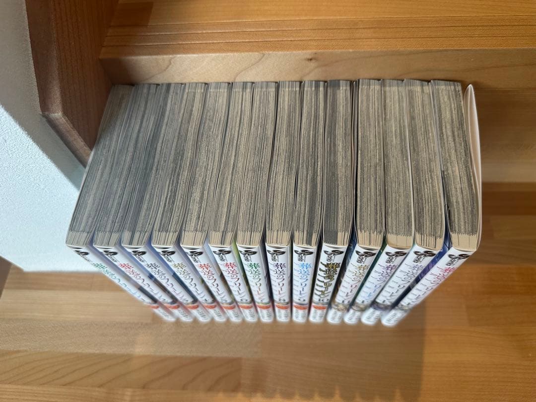 葬送のフリーレン全巻セット　全て帯付き　おまけ付き