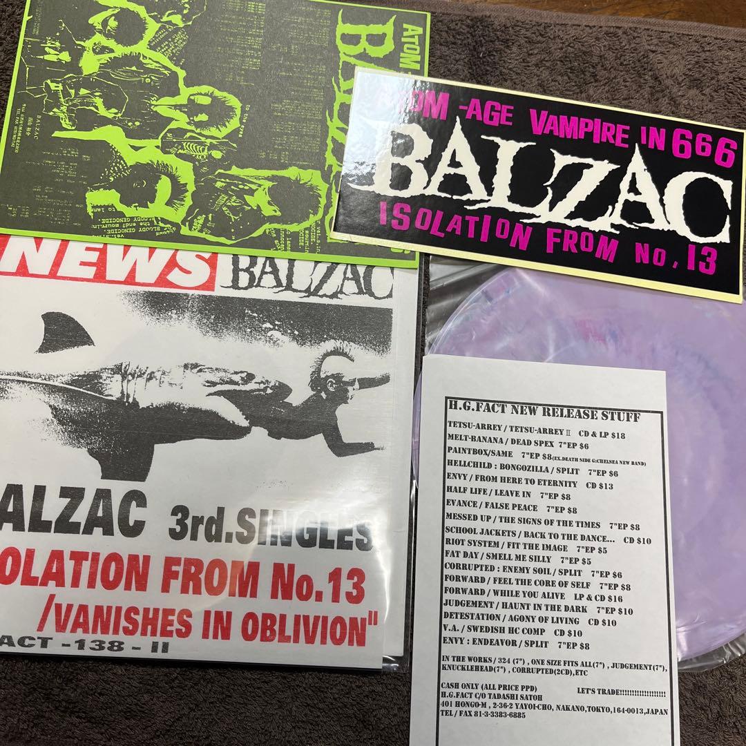 BALZAC レコード