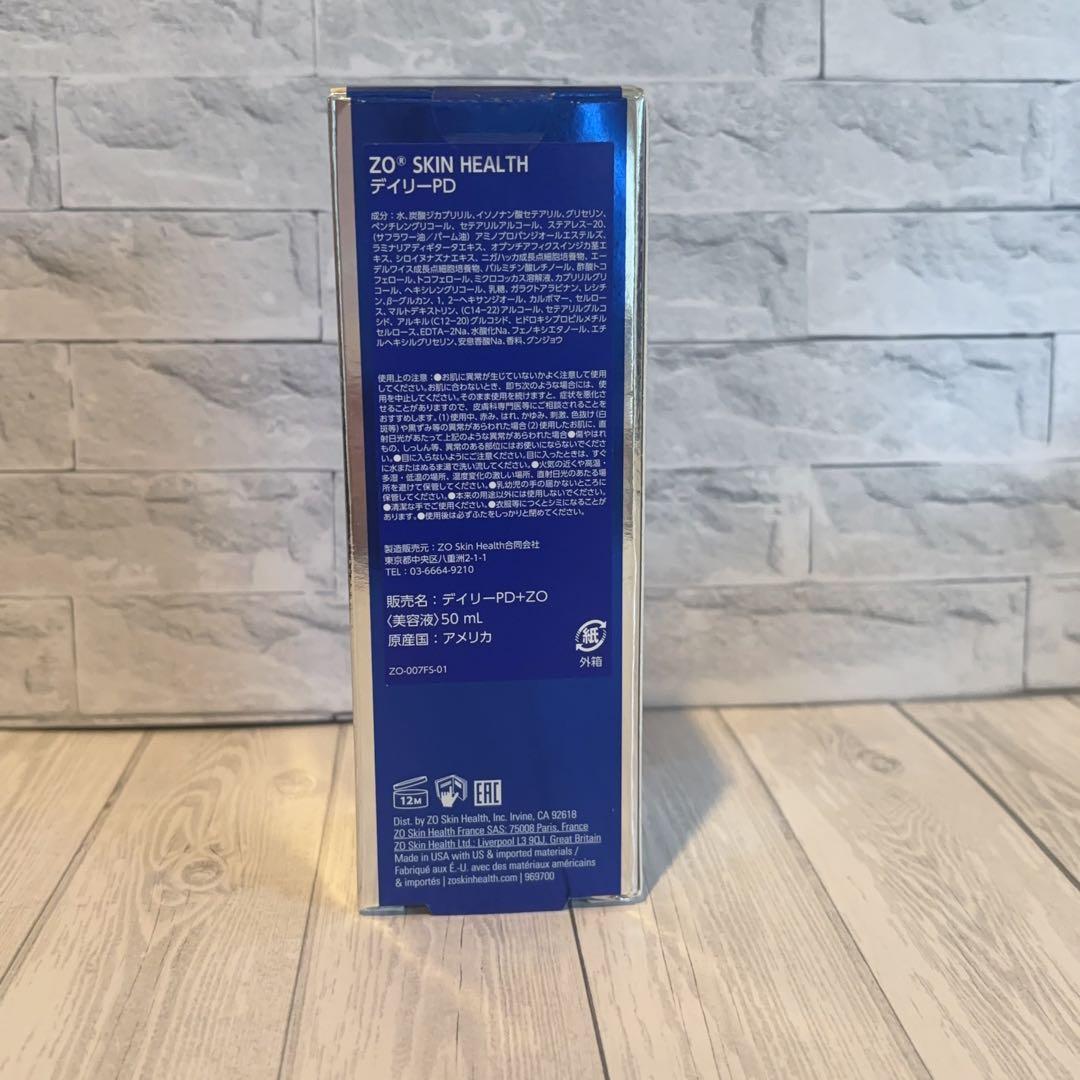 人気新品未使用　ゼオスキンヘルス　デイリーPD　 50ml 即日発送#00