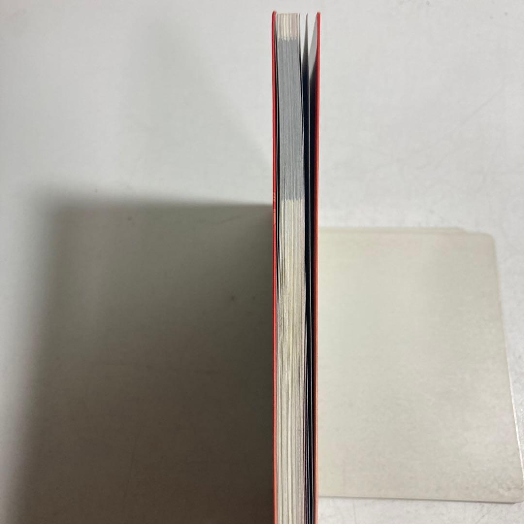 三国志2ハイパーガイドブック