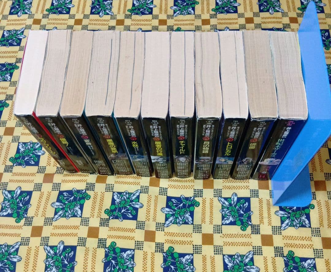 井上雅彦 異形コレクション 変身 俳優 水妖 トロピカル 屍者の行進 悪魔の行進