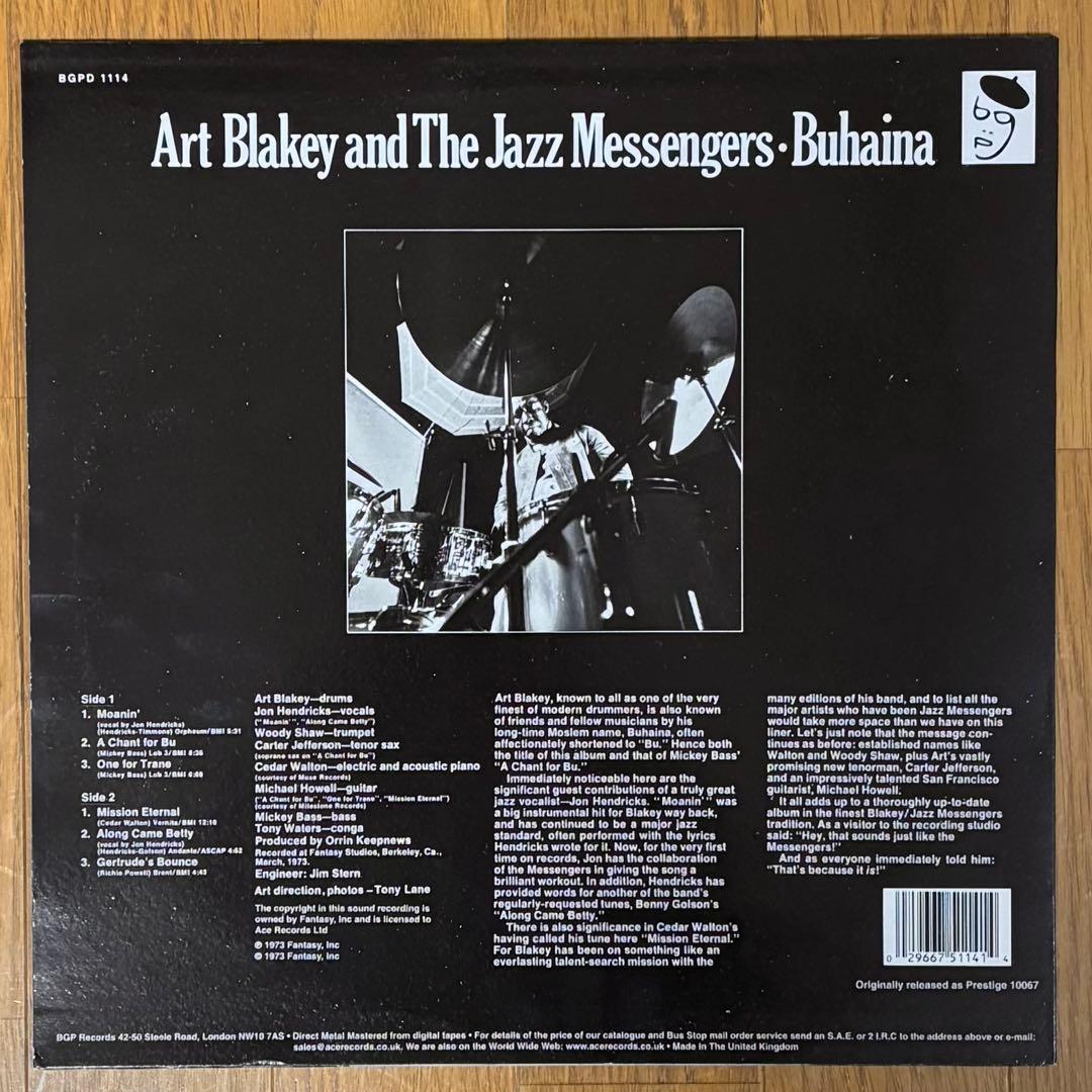 Art Blakey / Buhaina サンプリングネタ Jazz ドラム