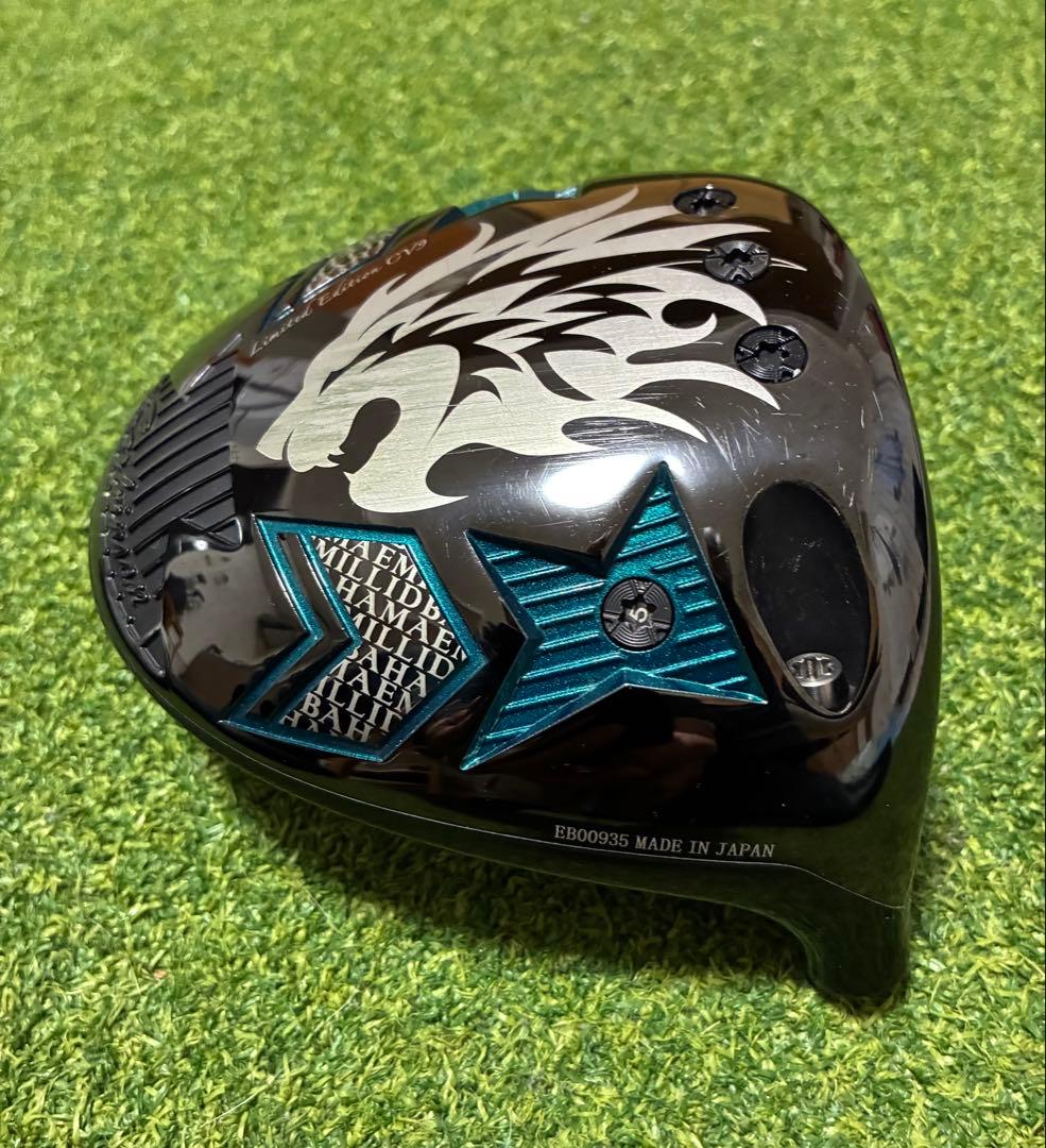 【ヘッドのみ】 エミリッドバハマ CV9 ドライバー 高反発仕様 純正カバー付