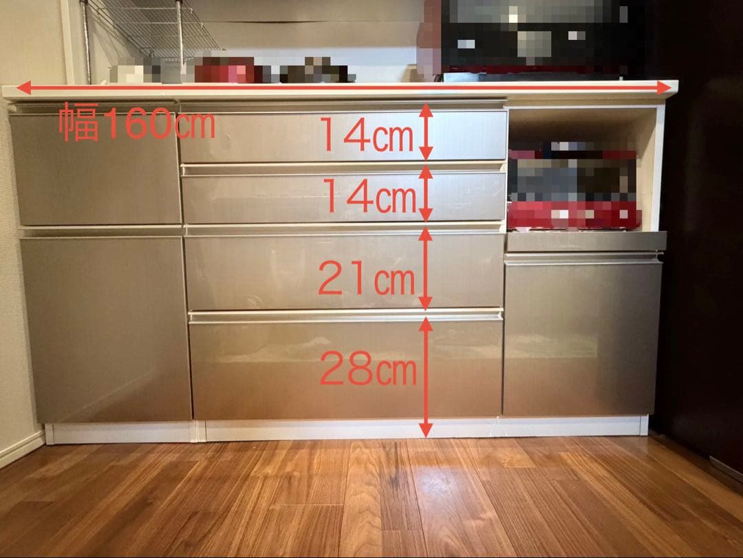 キッチン 食器棚 幅160cm
