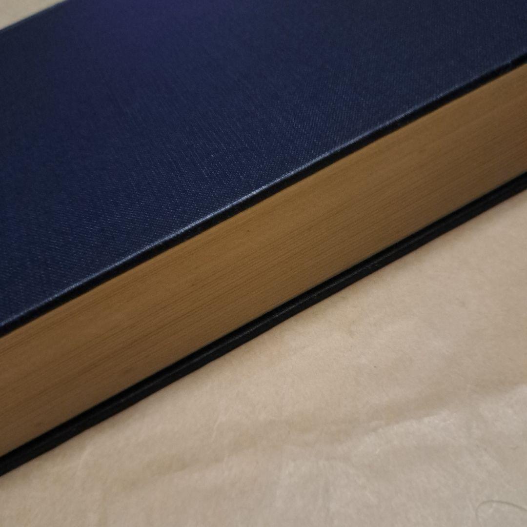 篆書字典　太甫煕永　編