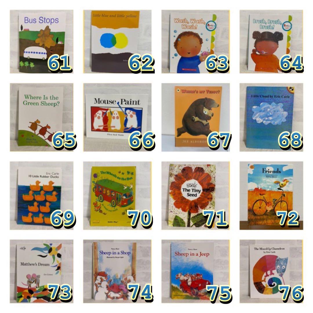 セール！英語絵本5冊セット