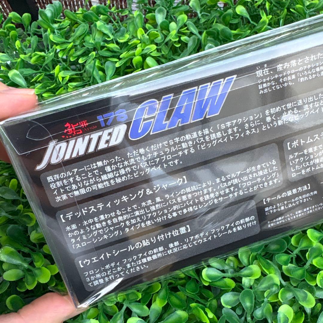 新品 GANCRAFT ジョイクロ178 限定