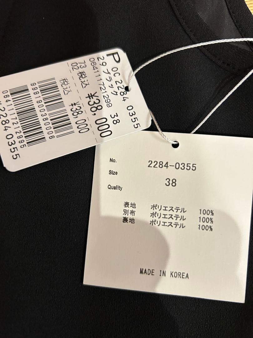 定価1/4以下‼︎　Rire Fete リルフェテ シアー ワンピース　ドレス