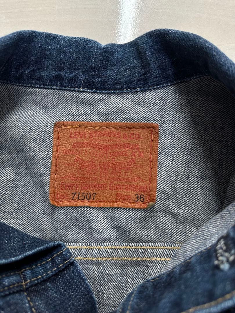 Levi's 71507 デニムジャケット 日本製　サイズ36