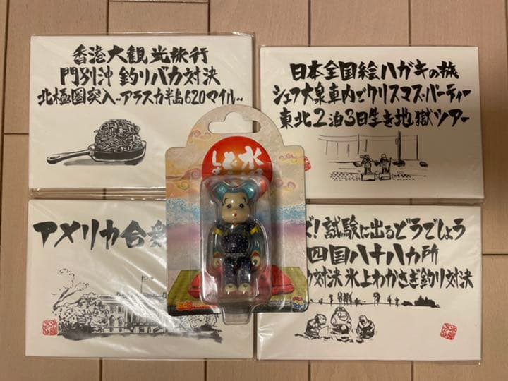 水曜どうでしょう DVD BOX セット 全18本