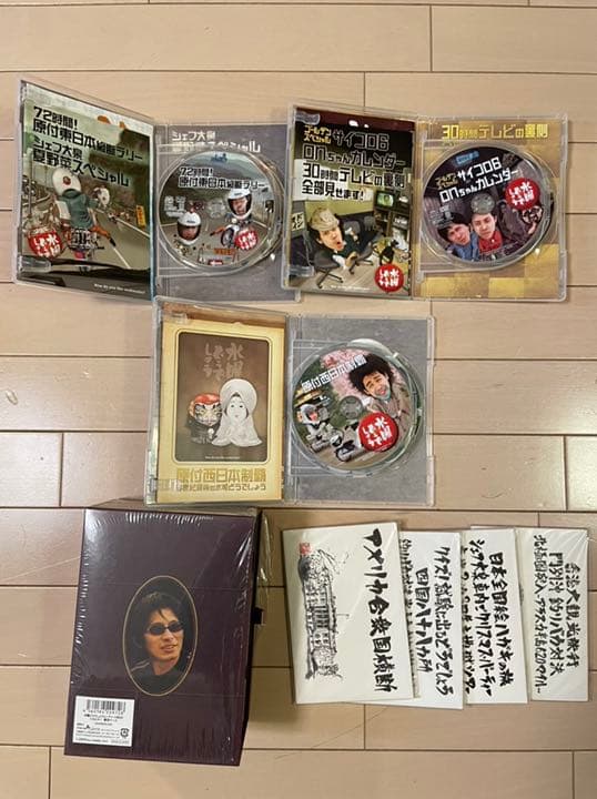 水曜どうでしょう DVD BOX セット 全18本