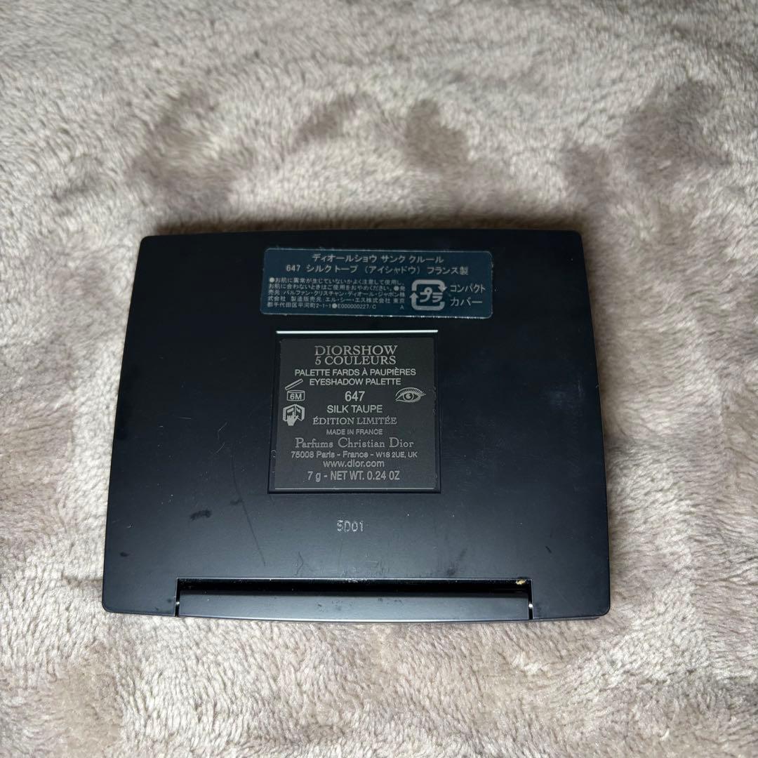 DIOR ディオールショウサンククルール　647 シルクトープ