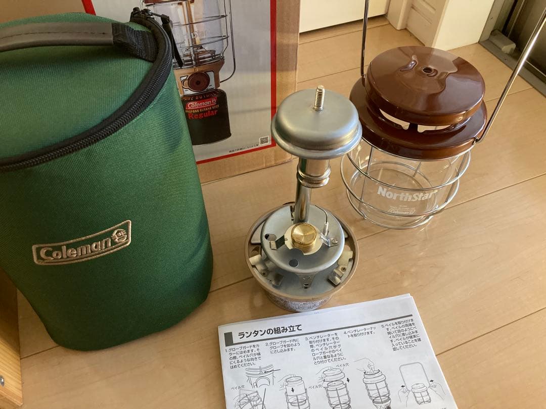 Coleman 2500 NORTHSTAR LPランタン 限定バターナッツ色