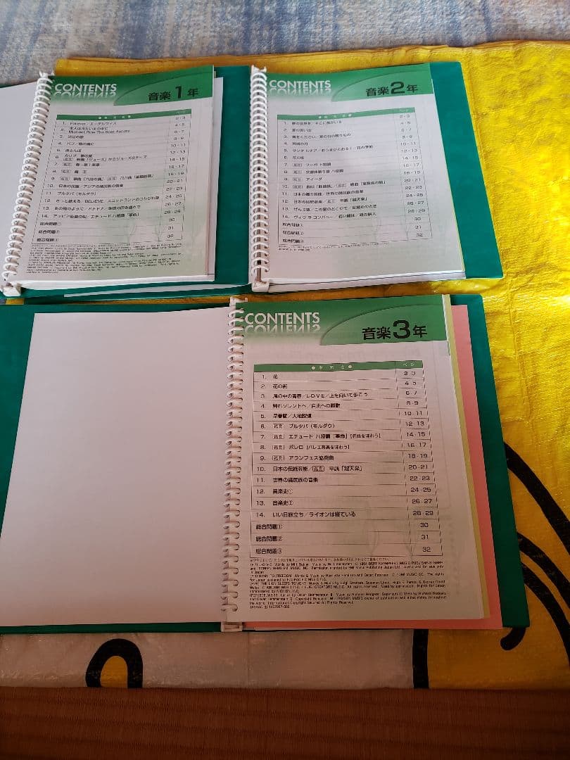 ゼネティ　中１、中２、中３数英理国社実技４教科一式