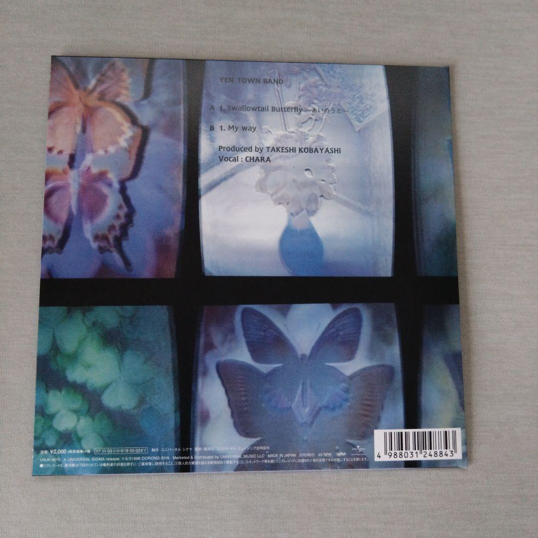 YEN TOWN BAND / Swallowtai Butterfly 〜あい