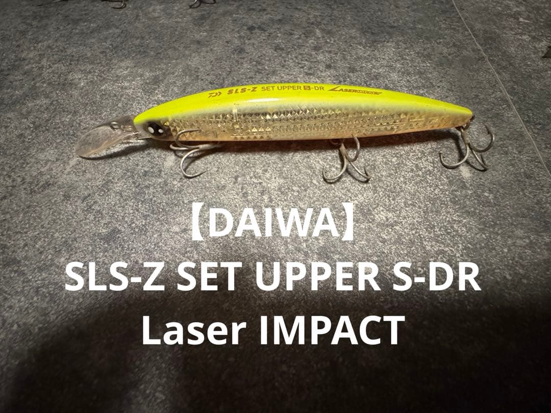 【フラット・シーバス】ルアーまとめ売り！