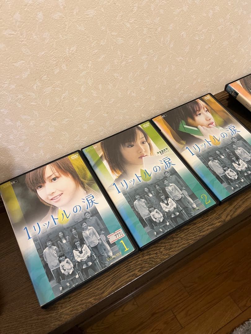 1リットルの涙 全6巻 ケース付きDVDセット