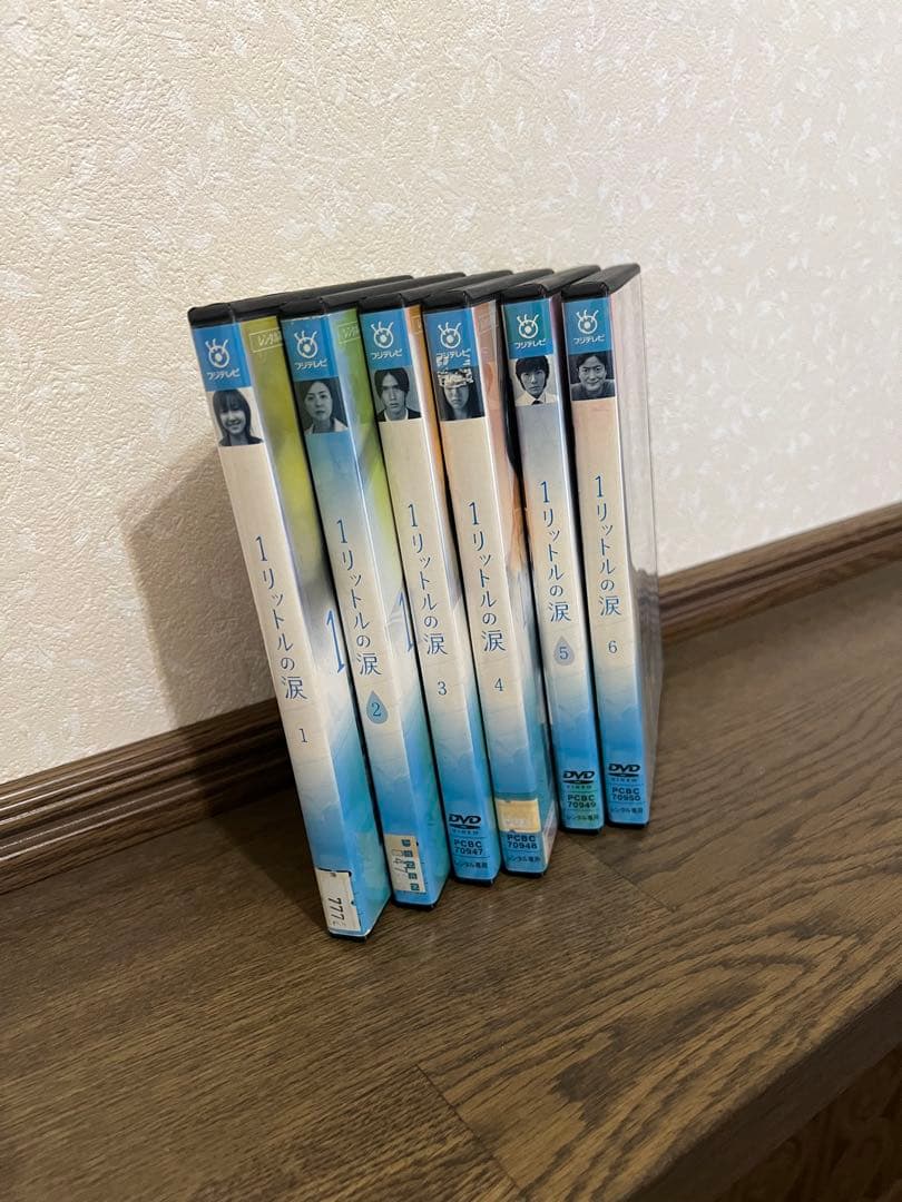 1リットルの涙 全6巻 ケース付きDVDセット