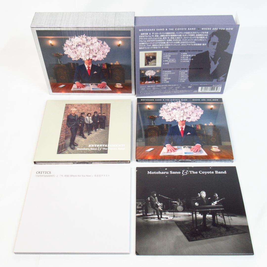 今,何処 デラックス・エディション 佐野元春 & THE COYOTE BAND