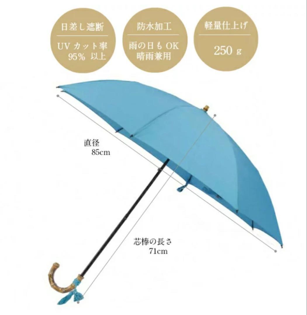 WAKAO 折り畳み晴雨兼用傘