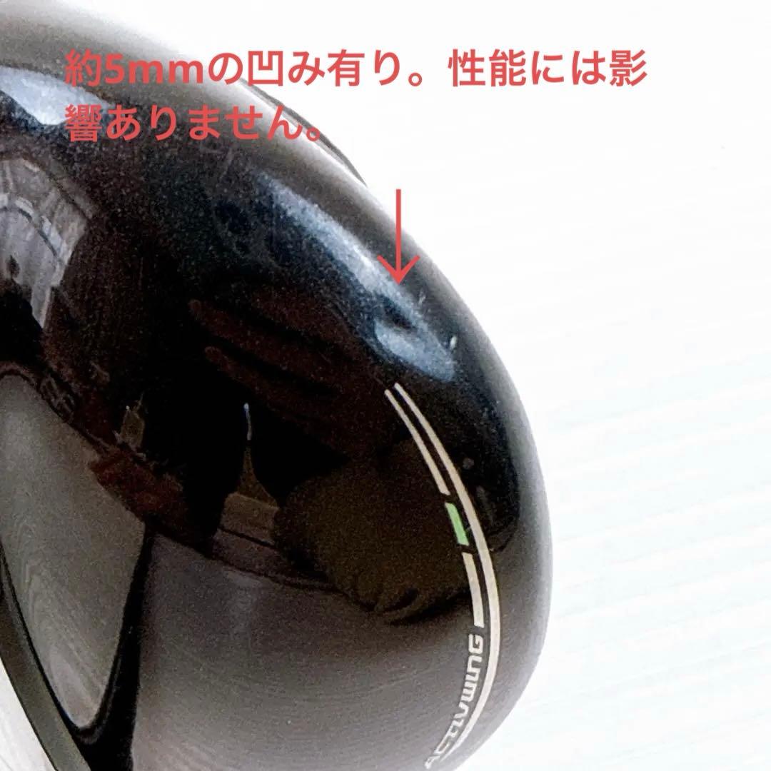 ゼクシオエックス（2022年）ユーティリティ　5UT　純正カーボン S／XXIO