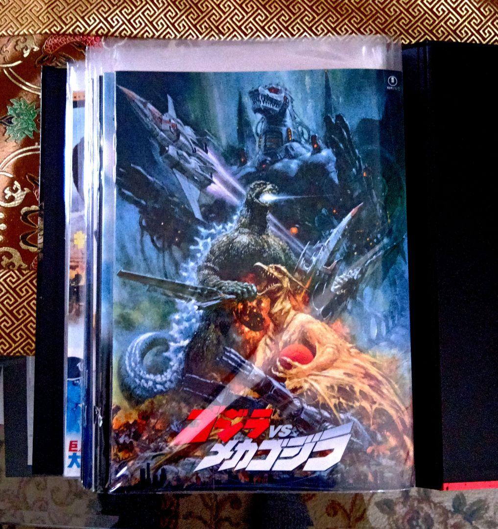 ウ*ィ様 ゴジラコレクターズBOX 61巻　 　コレクションBOX2冊