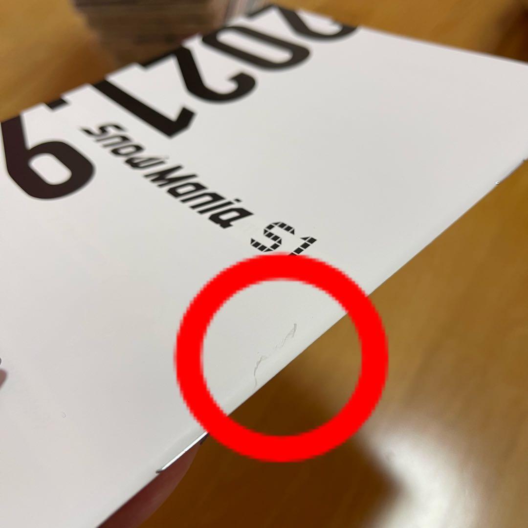 Man CD シングル アルバム まとめ売り