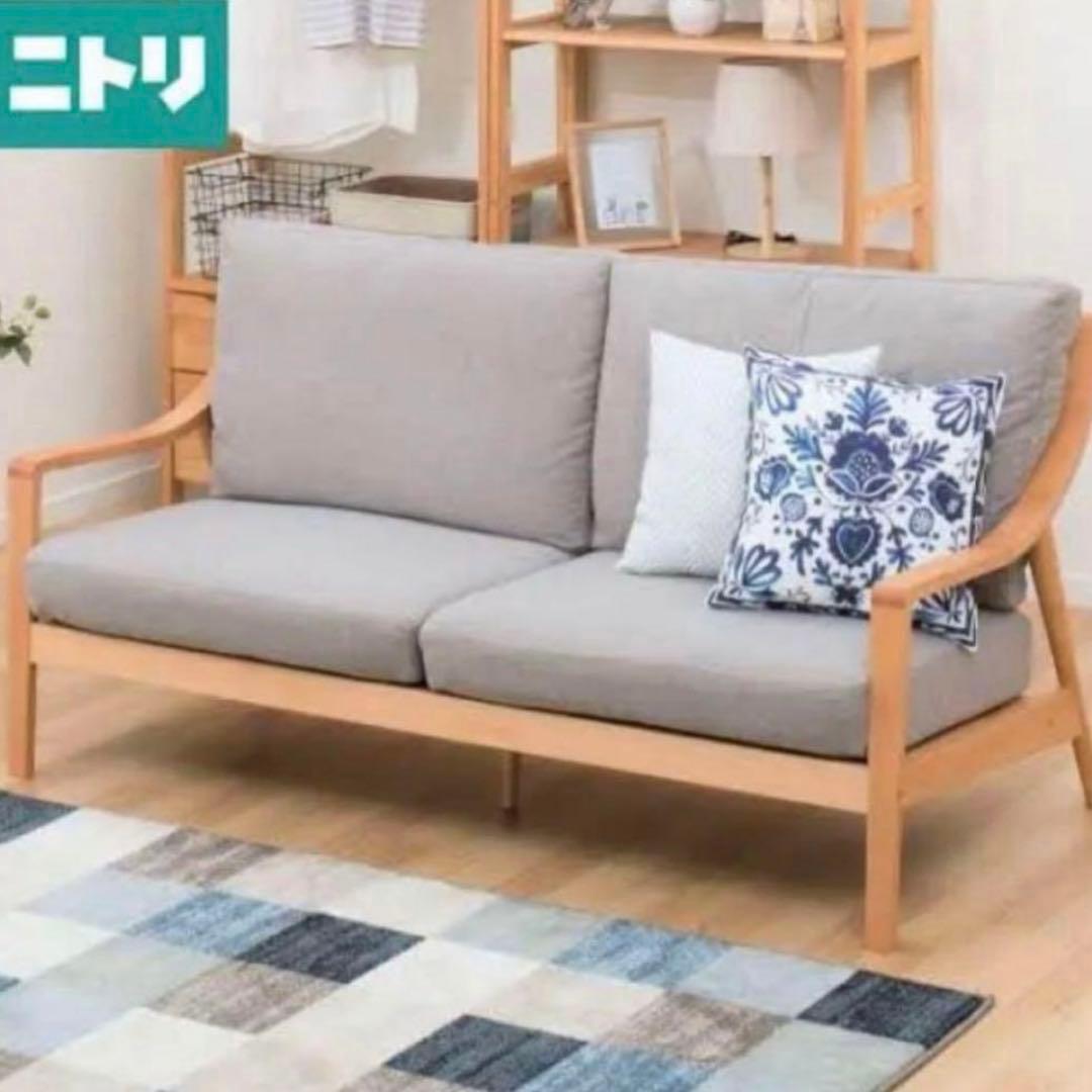 送料込み⭐️ニトリ アルナスKD 3人掛けソファ