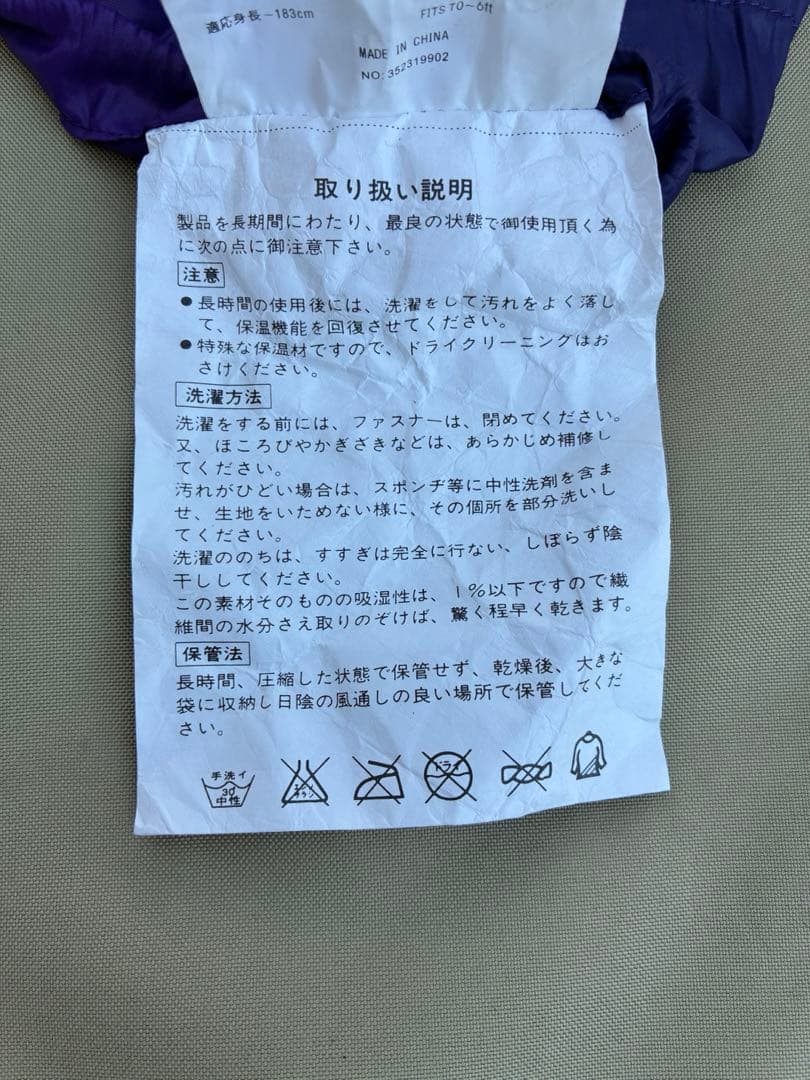 モンベル　スパイラル　バロウバック　#7