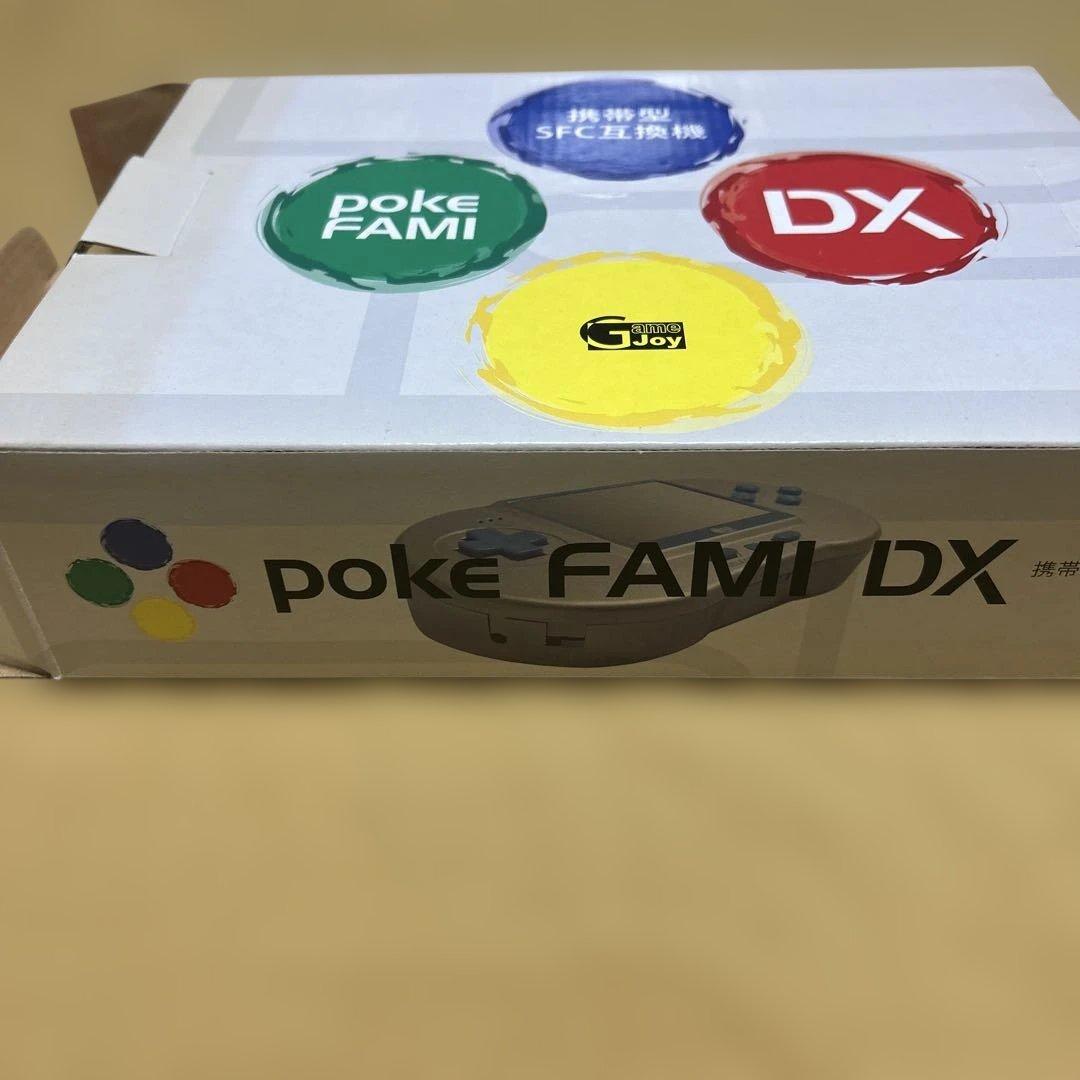 poke FAMI DX 未使用品